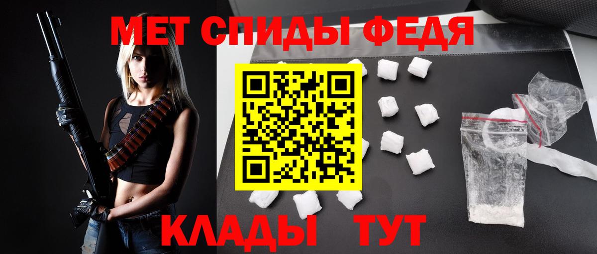 Будённовск  Амфетамин  Amphetamine  Вход с VPN  АМФ 98% 