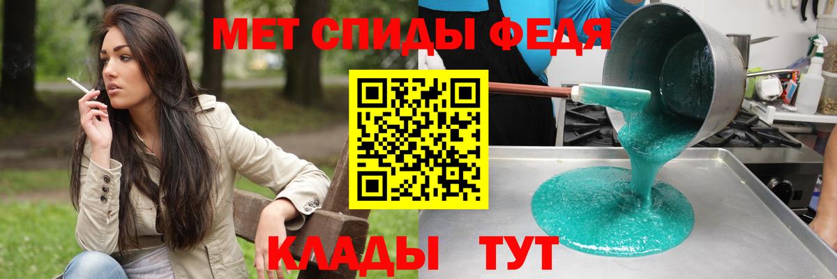 АМФ VHQ Будённовск