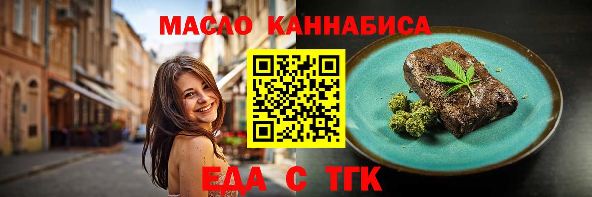 Canna-Cookies марихуана  Вход с VPN  Будённовск 