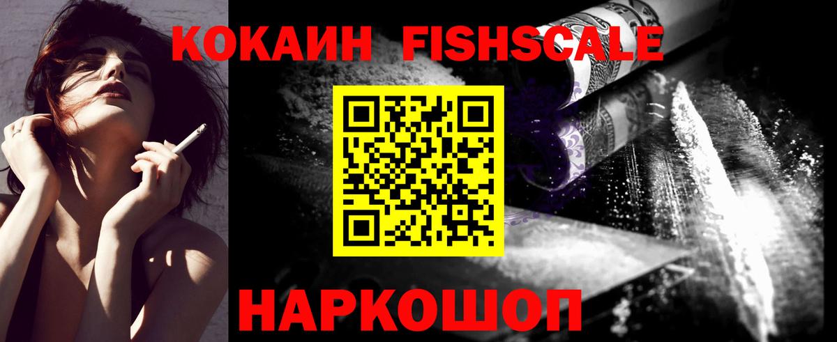 Кокаин Колумбийский  Вход с VPN  Будённовск 
