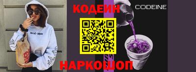 ПСИЛОЦИБИНОВЫЕ ГРИБЫ Краснодар
