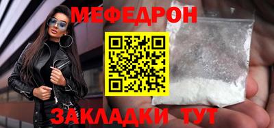 марихуана Краснокаменск