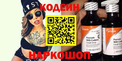 марихуана Краснокаменск