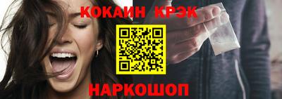 ПСИЛОЦИБИНОВЫЕ ГРИБЫ Краснодар