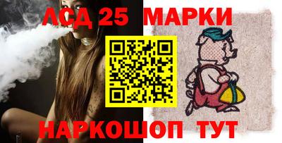 марихуана Краснокаменск