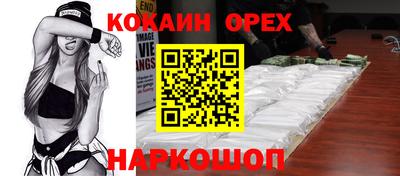 ГАЛЛЮЦИНОГЕННЫЕ ГРИБЫ Краснознаменск