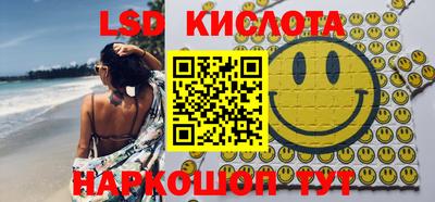 ПСИЛОЦИБИНОВЫЕ ГРИБЫ Краснодар