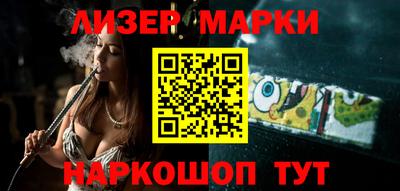 марихуана Краснокаменск