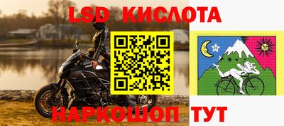 ГАЛЛЮЦИНОГЕННЫЕ ГРИБЫ Краснознаменск