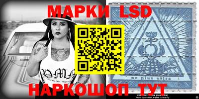 ПСИЛОЦИБИНОВЫЕ ГРИБЫ Краснодар