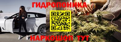 марихуана Краснокаменск