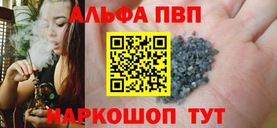 марихуана Краснокаменск