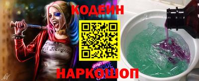 ГАЛЛЮЦИНОГЕННЫЕ ГРИБЫ Краснознаменск
