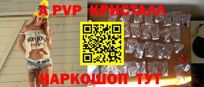 марихуана Краснокаменск