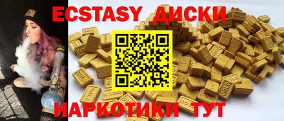 марихуана Краснокаменск