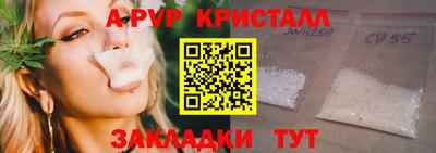 марихуана Краснокаменск