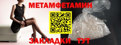 ПСИЛОЦИБИНОВЫЕ ГРИБЫ Краснодар