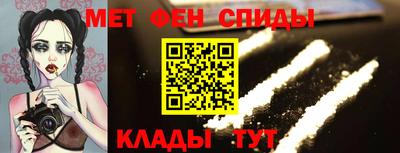 марихуана Краснокаменск