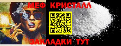 ГАЛЛЮЦИНОГЕННЫЕ ГРИБЫ Краснознаменск