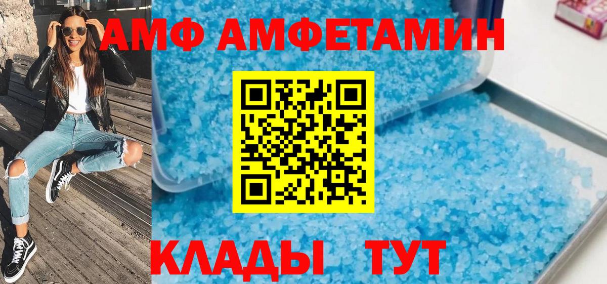 Будённовск  Метамфетамин пудра  Вход с VPN 