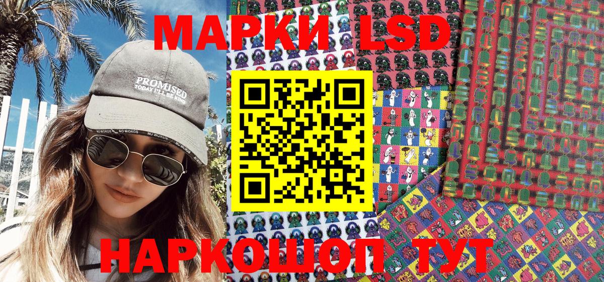 Марки NBOMe 1500мкг  Вход с VPN  Будённовск 