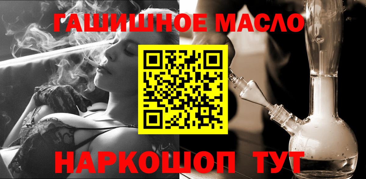 ТГК вейп Будённовск