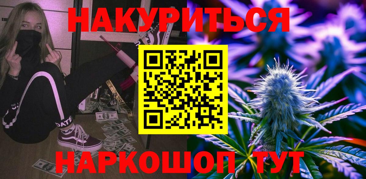 МАРИХУАНА MAZAR  Шишки марихуана AK-47  Вход с VPN  Конопля индика  Будённовск 